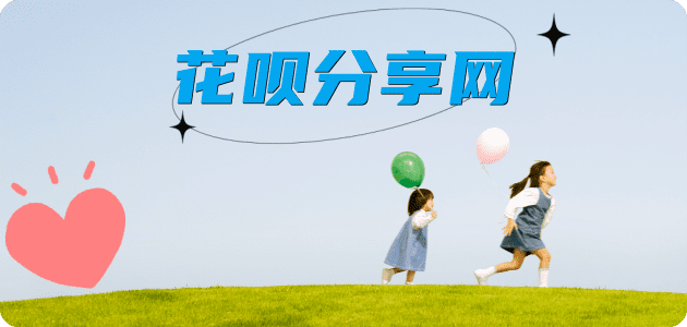 鄂州烟台信用卡接单平台☀️诚信信用卡24小时在线靠谱商家推荐